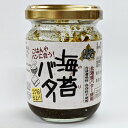 北海道 海苔バター