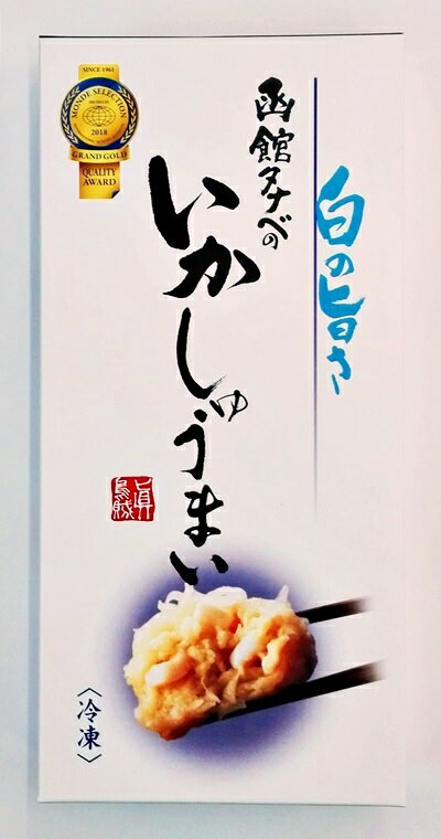 賞味期限　冷凍90日 　常温不可、冷蔵不可 ※本商品を4個以上、または他の商品と一緒にご注文される場合は、別途追加送料をご相談させていただく場合がございます。　雄大な北の大地と 恵みの海から獲れた こだわりの素材 　北海道 　駒ヶ岳の鶏卵 　雄大な自然に囲まれた駒ヶ岳の麓で飼育され、飼料には北海道産魚粉と遺伝子組換えされていないトウモロコシを与えて育てた、安全で栄養価の高い卵です。 　玉ねぎ 　「スーパー北もみじ」 　北海道北見で収穫された「スーパー北もみじ」は肉質が締まって、辛味が強いのが特徴です。その中でも皮の色が濃く、光沢のある水々しい玉ねぎを厳選しています。 　北海道八雲町熊石の 　深海水塩 　北海道二海郡八雲町役場の海洋深層水取水施設で取水された熊石海洋深層水は、必須微量元素やさまざまなミネラルがバランスよく含まれております。 　しゅうまいの皮は道内産小麦 　岩見沢や士別で栽培されるホクシン、タイセツ等の道内産小麦をしゅうまいの皮に合うようにブレンドしました。道内産小麦特有の風味となめらかな弾力がある食感が特徴です。