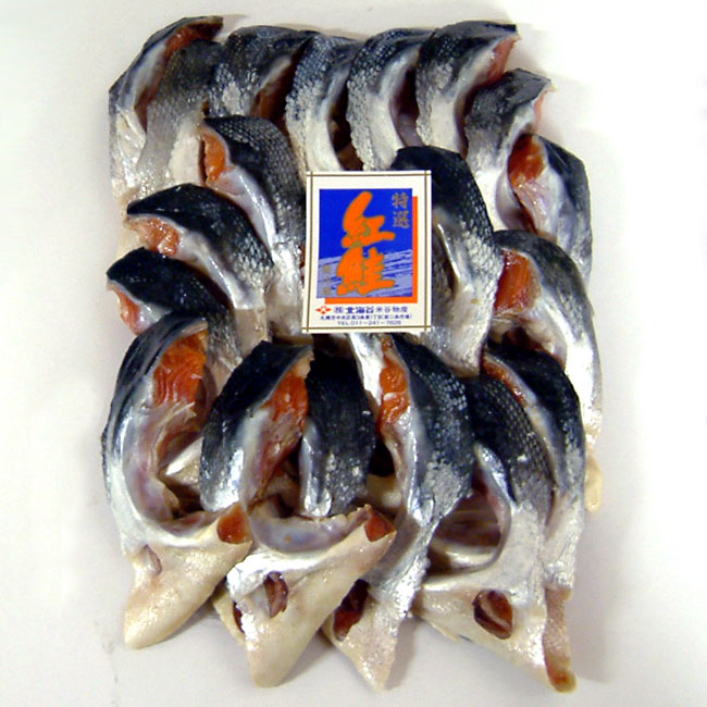 <訳あり>紅鮭のカマ 中辛塩 1kg