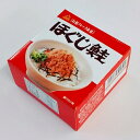 ダントツ印　ほぐし鮭　180g缶