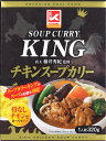 KING　チキンスープカレー