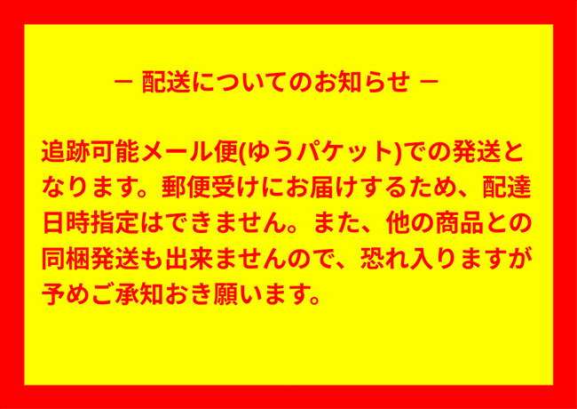 【追跡可能メール便 送料無料】磯の木昆布　190g　2個