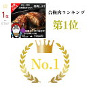 8-4 【最安値に挑戦】ハンバーグ 10個 200g前後×10個 冷凍 添加物不使用 北海道食材100％ ジューシー ハンバーグ焼き方 簡単 ギフト お肉 贅沢 鉄板焼き 無添加 ハンバーグ添加物不使用 食べ応え 紋別 ハンバーガー 手作り 肉汁 ハンバーグ 肉肉 2