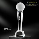 27*7cm【文字彫刻無料】トロフィー スポーツ 競技会 試合 優勝者 授与 記念品 賞品 カップ 盾 像 勝利 儀式 トロパイオン Tropaion 記念碑 スポーツ大会 文化・芸術 競技会 成績上位者 入賞者 デザイン クリスタルトロフィー 規模 格式