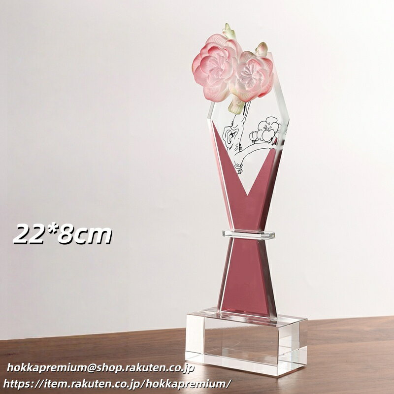 文字彫刻無料 クリスタルトロフィー 結婚式 結婚記念日 花嫁 恋人 バレンタインデー 花火大会 花トロフィー 両親贈呈用 さくら 桜 薔薇 バラの花 オリジナル...