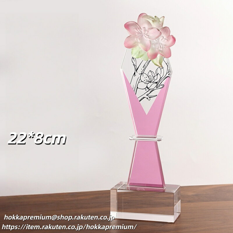 文字彫刻無料 クリスタルトロフィー 結婚式 結婚記念日 花嫁 恋人 バレンタインデー 花火大会 花トロフィー 両親贈呈用 さくら 桜 薔薇 バラの花 オリジナル...