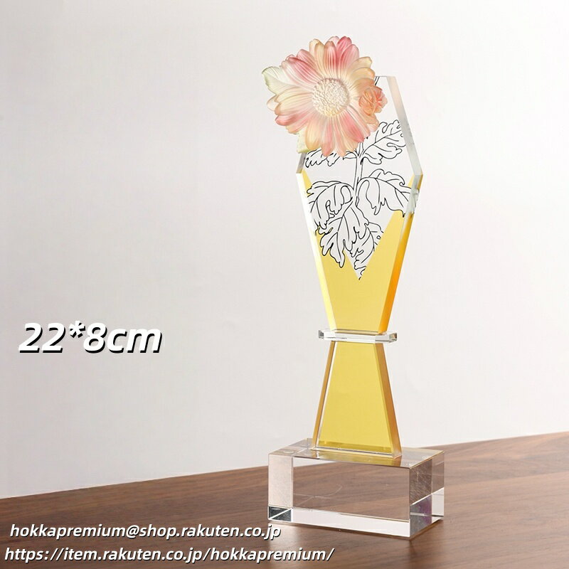 文字彫刻無料 クリスタルトロフィー 結婚式 結婚記念日 花嫁 恋人 バレンタインデー 花火大会 花トロフィー 両親贈呈用 さくら 桜 薔薇 バラの花 オリジナル...