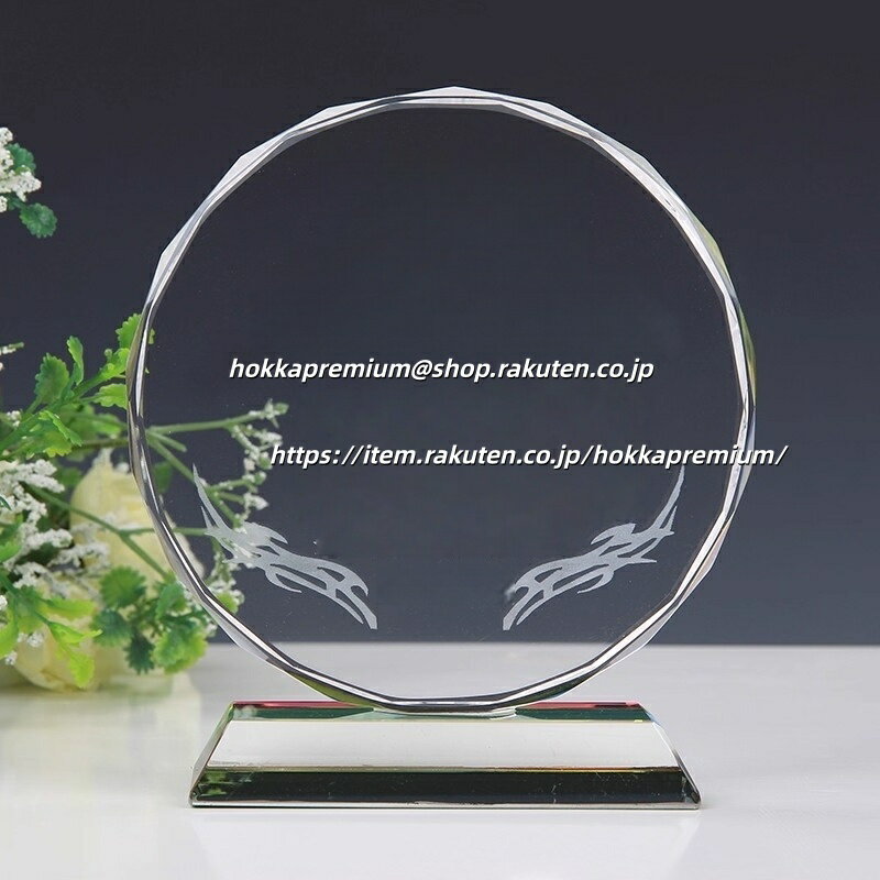 文字彫刻無料 クリスタルトロフィー 発展 活性化 プロ選手 家族 笑顔 運営 MLB 故郷 関西 盛り上げ 野球チーム 思い切り 再挑戦 環境 野球人 決勝進出 札幌第一 初優勝 先発 好投 準決勝 決勝 打撃戦 準優勝 選抜大会出場 コールド勝ち 準々決勝 完封勝利 試合運び