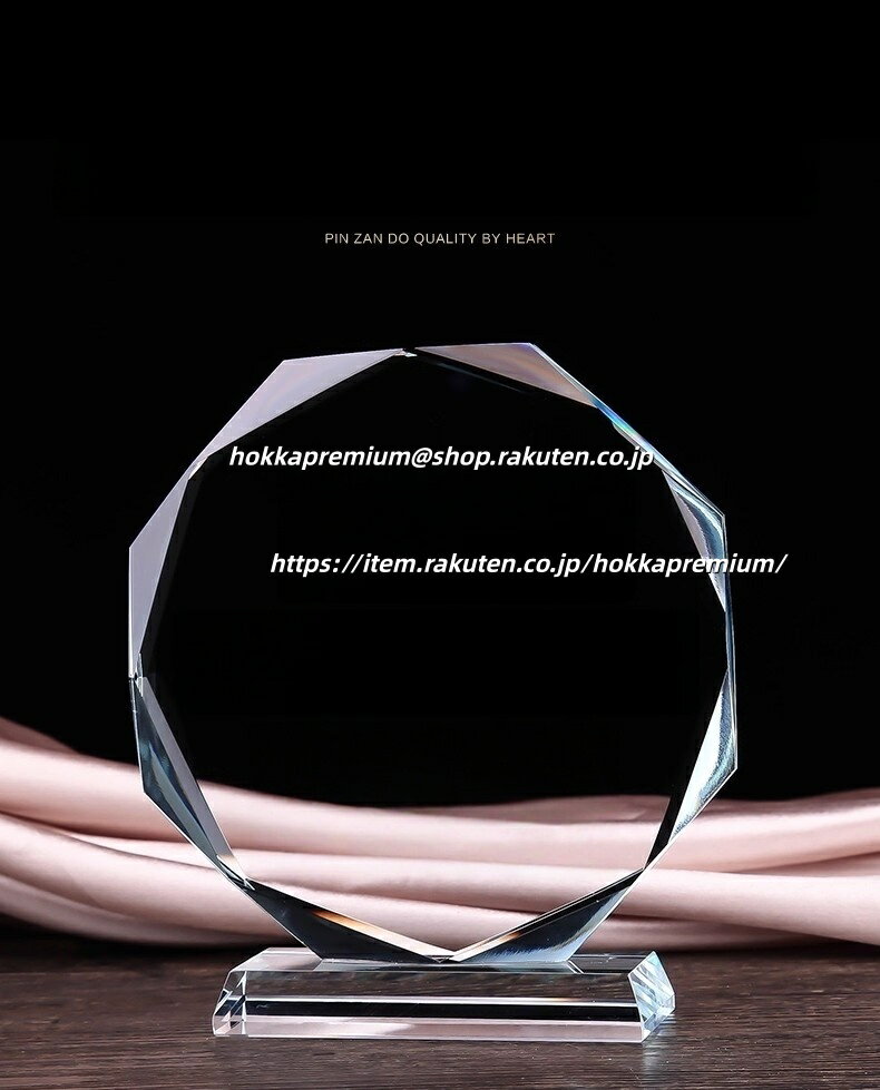 文字彫刻無料 クリスタルトロフィー 発展 活性化 プロ選手 家族 笑顔 運営 MLB 故郷 関西 盛り上げ 野球チーム 思い切り 再挑戦 環境 野球人 決勝進出 札幌第一 初優勝 先発 好投 準決勝 決勝 打撃戦 準優勝 選抜大会出場 コールド勝ち 準々決勝 完封勝利 試合運び