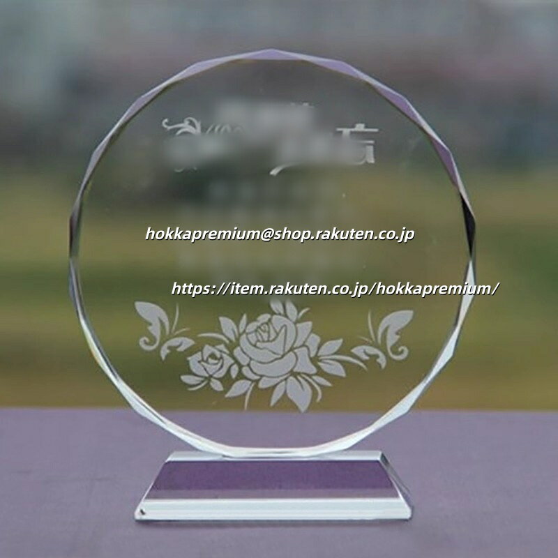 文字彫刻無料 クリスタルトロフィー 発展 活性化 プロ選手 家族 笑顔 運営 MLB 故郷 関西 盛り上げ 野球チーム 思い切り 再挑戦 環境 野球人 決勝進出 札幌第一 初優勝 先発 好投 準決勝 決勝 打撃戦 準優勝 選抜大会出場 コールド勝ち 準々決勝 完封勝利 試合運び