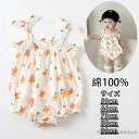 【送料無料】ロンパース 女の子 夏用 吊り紐 花柄 新生児 赤ちゃん ボディスーツ ワンピース風 涼しい 可愛い 韓国風 肌に優しい 肩リ