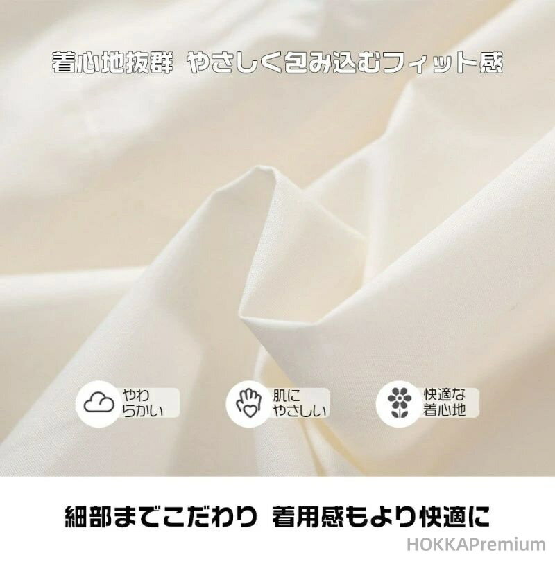 【送料無料】セットアップ 2点セット 刺繍入り ノースリーブトップス フレアスカート 可愛い おしゃれ 森ガール風 ナチュラル 夏新作 涼しい 3