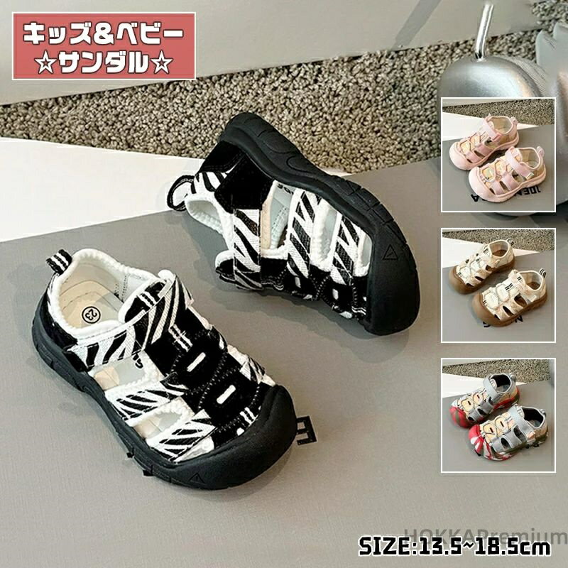商品情報特徴■快適な履き心地＆優れた通気性- ドライで通気性の良い内側素材を使用し、長時間履いても蒸れにくく、快適な履き心地を提供します。■足を締め付けないゆったり設計- 広めのつま先デザインで足の圧迫感を軽減し、自然なシルエットで見た目もスッキリ。■マジックテープで簡単に着脱可能- お子様でも簡単に履いたり脱いだりできるマジックテープ仕様で、自立心を育てます。■滑りにくいアウトソールで安心安全- ランダムな複雑な靴底パターンが優れたグリップ力を発揮し、安定した歩行をサポート。■お出かけにぴったりな軽量設計- 軽やかで持ち運びやすく、長時間履いても負担が少ないので、お出かけや日常使いに最適。素材PU合成皮革&ゴムサイズ内寸13.5cmー18.5cm返品・交換※未使用のもので、商品到着後3営業日以内にご連絡頂いた物のみお受けいたします。※商品到着後、5日以上経過した商品につきましては、返品をお断りさせて頂きますので、お早目にご返送くださいませ。注意事項■なるべく実物に近い色になるようにしておりますが、お客様の使用機器及びモニター等の違い、室内や室外での撮影環境により、多少色が異なって見える場合がございます。キッズ サンダル 子供 春夏 通気性いい シューズ 子ども 男の子 女の子 夏用シューズ 通気性抜群 サマーシューズ 新作 男女兼用 カジュアル 柔らかソール メッシュ テープ付き ビーチサンダル 快適 夏向け 軽量 ラウンドトゥ ビーチシューズ グリップ力強化 軽やかで持ち運びやすく、長時間履いても負担が少ないので、お出かけや日常使いに最適。 5