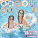 【送料無料】サークルフロート 子供用 大人用 兼用 スパンコール ins風 キッズ フロート かわいい キラキラ 海水浴用 プール レジャー 夏休み
