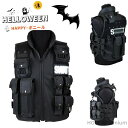 【送料無料】コスプレ SWATベスト スワット ハロウィン swat ベスト 仮装 タクティカルベスト 警察 婦人警官 フリーサイズ 衣装 特殊部隊 コ