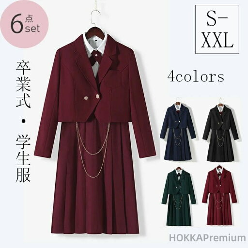 【送料無料】スーツ 女の子 6点セット ネイビー ブラック グリーン レッド ジャケット ワンピース シャツ リボンタイ 子供服 卒服 小学校卒業 【送料無料】スーツ 女の子 6点セット ネイビー ブラック グリーン レッド ジャケット ワンピース シャツ リボンタイ 子供服 卒服 小学校卒業