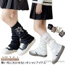 【送料無料】ダンス衣装 お祭り シンプル 柔らかい 靴下 レッグウォーマー 暖か 小学生 ルームソックス 防寒 ヒップホップ フットカバー キッズ 中学生 女の子 無地