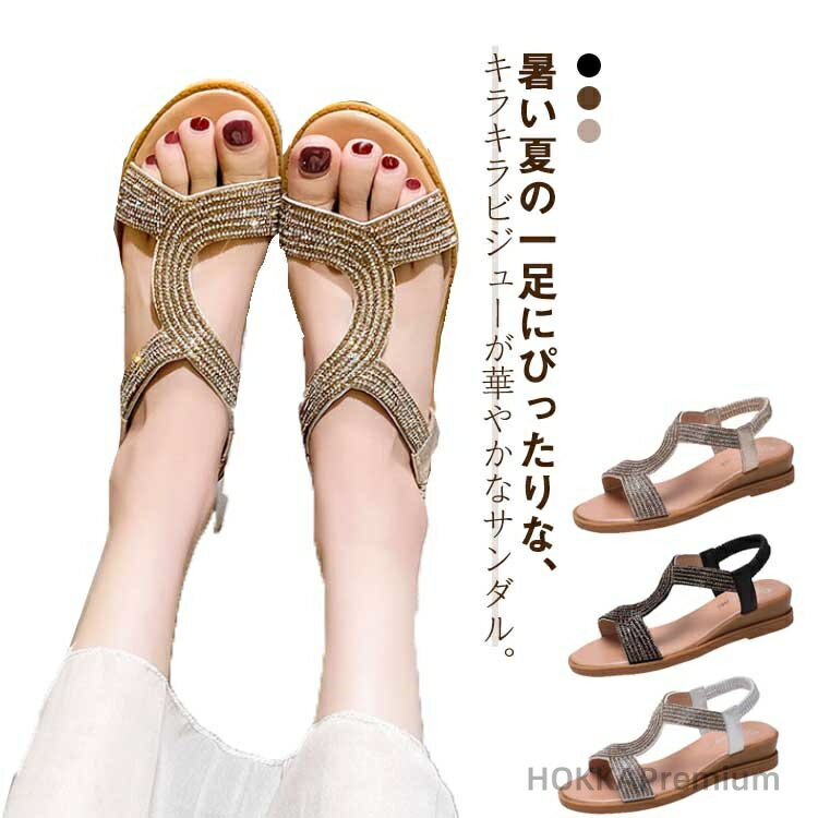Rakuten - 【送料無料】ウェッジソール ラインストーン 夏物 レディース 厚底 ローヒール 疲れない 歩きやすい お洒落 軽量 ストラップ 美脚 滑り止め 痛くない シューズ