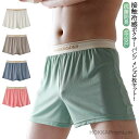 【送料無料】3枚セット ストレッチ 下着 紳士 接触冷感 吸水速乾 ドライ 前閉じ ストレッチ 男性用 パンツ ボクサーブリーフ インナー ボクサー シンプル ...