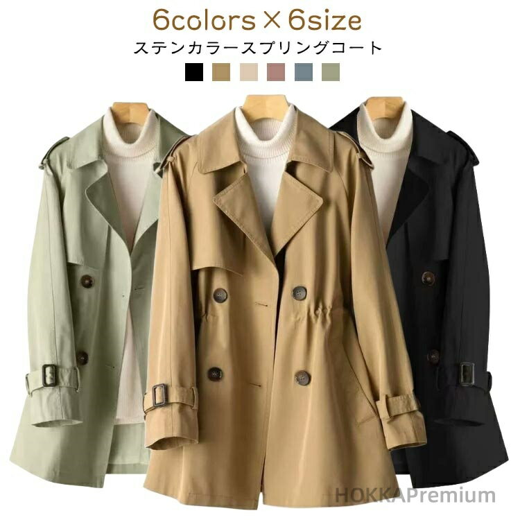 【送料無料】長袖アウター 40代 春 ステンカラースプリングコート トレンチコート ステンカラーコート レディース トレンチコート レディース ミディアムコート 春コート