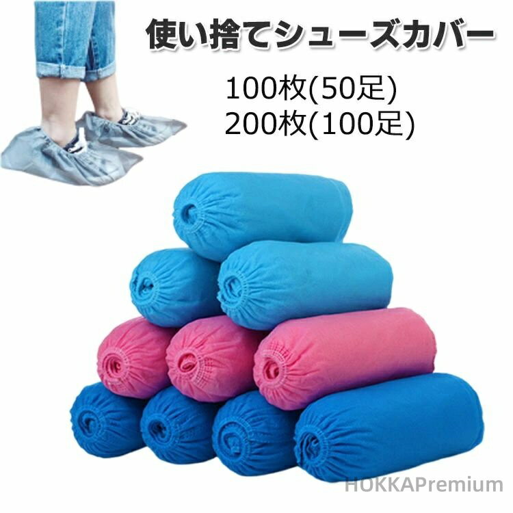 ̵ۻȤΤ С 100(50­) 200(100­) ե꡼ ˽ Կ æñ Կۥ塼С  ߤ ...