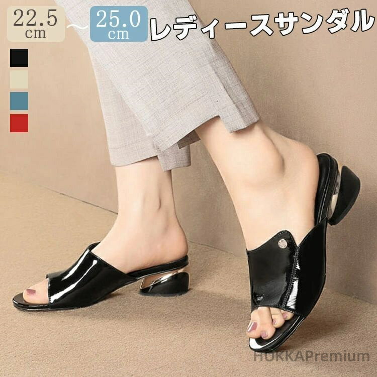 【送料無料】レディース ミュール ローヒール ぺたんこ ペタンコ ヒール 3センチ オフィス サンダル 美脚 身長伸ばす シンプル 履きやすい 疲れない ブラック 黒 ベージュ 赤