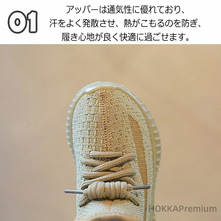 【送料無料】スニーカー 男の子 女の子 シューズ 子供靴 スポーツ シューズ アウトドア ランニング 運動靴 軽量 ウォーキングシューズ 春 夏 秋 通気 防滑 通園 通学 保育園