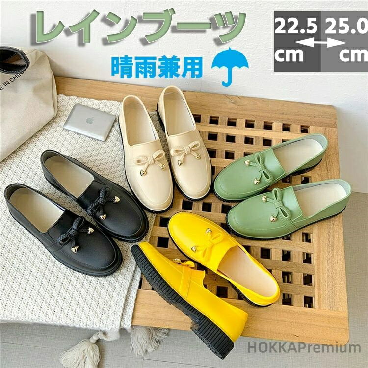 ■商品説明： レインブーツ ショート丈でどんなコーデも合わせやすいです。 軽量設計、柔らかくて持ち転び便利です。旅行も通学も、通勤も、是非使ってください。 よくすべり止め加工なので、雪も雨も困りません。 ---------------- ■...