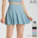 【送料無料】スカート レディース ハイウエスト スポーツスカート ヨガウェア テニススカート ランニングスカート ダンス パンツ ヨガ テニス ゴルフ ウェア ...