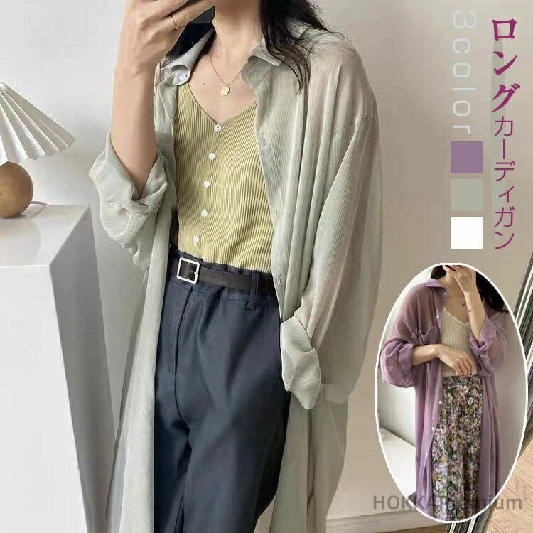 Linen, Hemp - 【送料無料】カーディガン UVカット ロングシャツ 綿麻 紫外線対策 日焼け予防 薄手 透ける 冷房対策 オーバーサイズ シャツジャケット 長袖 トップス 大人服 女性 ママ 母