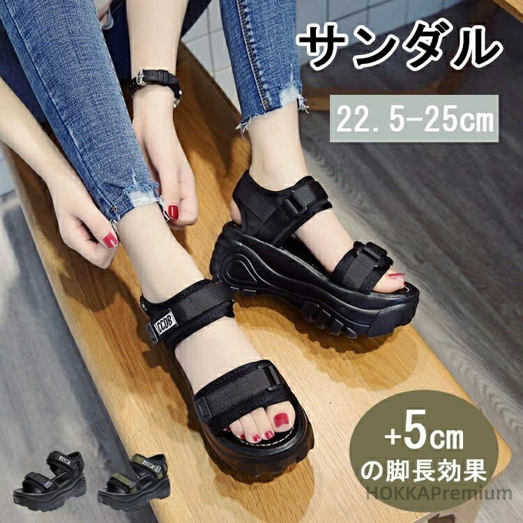 【送料無料】レディース 女の子 美脚 インスタ 通勤 カジュアル 大学生 滑りにくい アウトドア 大きいサイズ 厚底 履きやすい 疲れない クッション性 軽い 歩きやすい