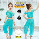 【送料無料】クリスマス 衣装 プリンセス ジャスミン コスプレ コスチューム 花火大会 文化祭 学園祭 発表会 お誕生日 プレゼント ギフト