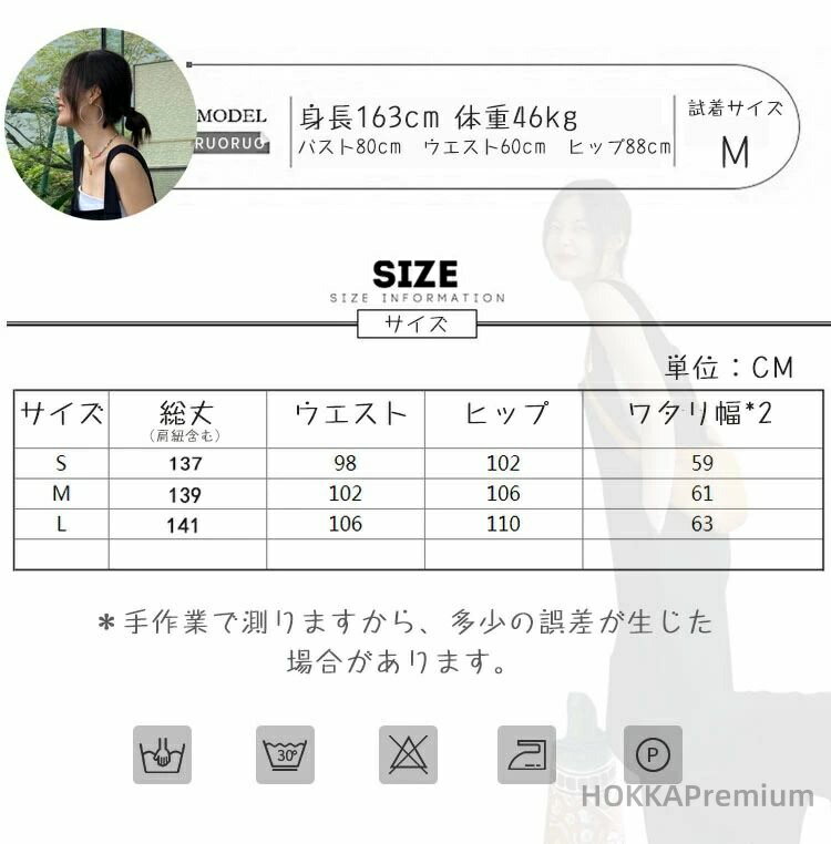 【送料無料】レディース サロペット パンツ オールインワン ワイドパンツ ハイウエスト きれいめ 黒 ブラック ロング ゆったり 20代 30代 40代 50代 60代 服 おしゃれ 可愛い 着痩せ