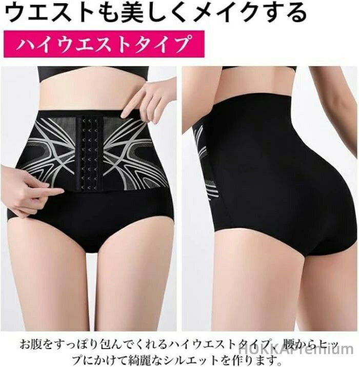 【送料無料】ショーツ お腹引き締め ヒップアップ 美尻ショーツ 加圧 ガードルレディース 着脱便利 瞬間に着痩せ ポッコリお腹にバイバイ ガードルショーツ スリム腰 ぽっこりお腹隠し