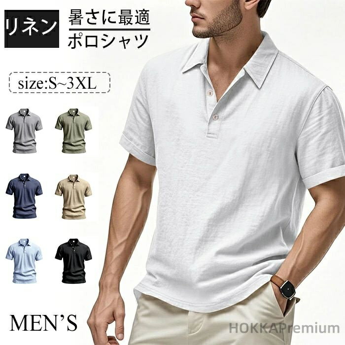 【送料無料】ャツ メンズTシャツ ビジネス トップスカジュアルシャツ ビジネス ポロシャツ tシャツ メンズ 半袖ポロシャツ ボタンダウンおしゃれ トップス 黒...