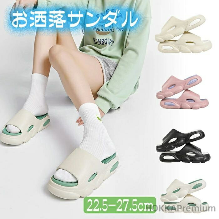 【送料無料】止め安定感柔軟快適履き心地弾力性耐損耗性ノン臭い ベランダスリッパ 静音 室内 柔らかい レディース 歩きやすい 軽量ファションかわいいデザイン大きいサイズ22.5-27.5cm