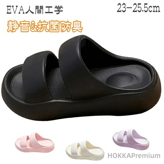 Rakuten - 【送料無料】ダル 滑り止め 静音 男女兼用 室内 外履き ルームシューズ EVA素材 軽量 洗える履き心地疲労回復 歩きやすい浴室お風呂スリッパ男女兼用柔軟快適防菌防臭 黒 23−25.5cm