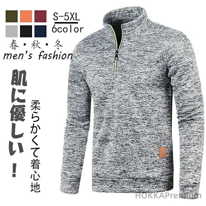 【送料無料】たり 防寒 長袖ポロシャツ 柔らかい ポロシャツ 長袖 Polo ゴルフシャツ長袖ポロシャツ おしゃれ カジュアル 冬服 体型カ..