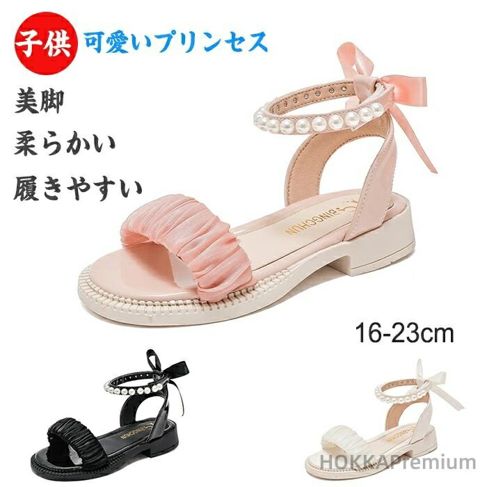 Shoes - 【送料無料】スリッポン 歩き やすい 履きやすい ジュニア スリッパ 軽量 人気 柔らかい ジュニアシューズ 日常着用 幼稚園に 通履き キッズシューズ ビーチサンダル キッズ サンダル