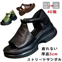 【送料無料】ル レディース 厚底5cm 魚の口 ベルクロデザイン 4E幅 おしゃれ ローマ 美脚 疲れない 滑り止め カジュアルサンダル 快適 春夏 通勤 サン...