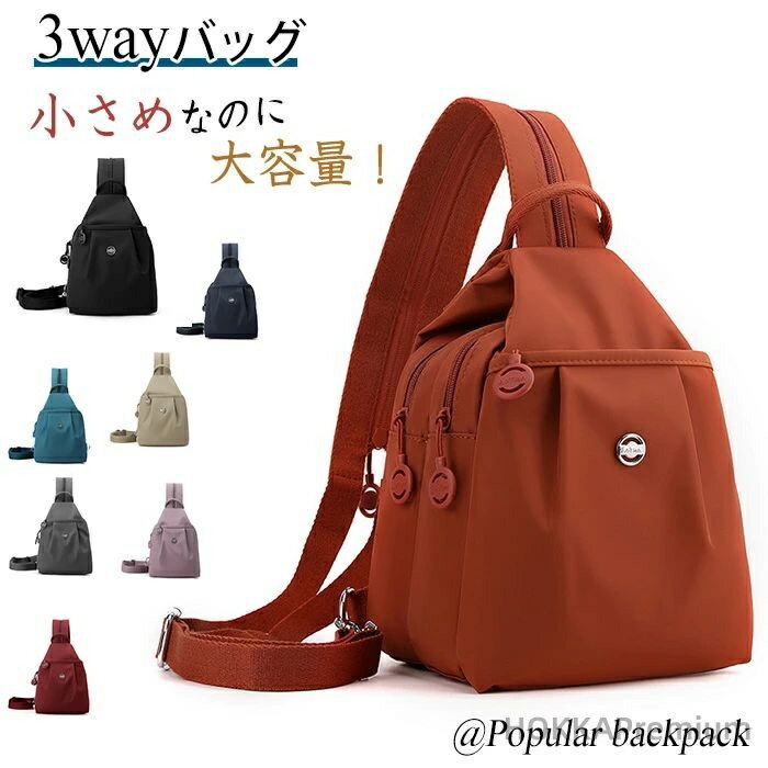 【送料無料】リュック 肩掛け/斜め掛/背負うオックスフォード生地 バックパック 耐摩耗性 人気 アウト..