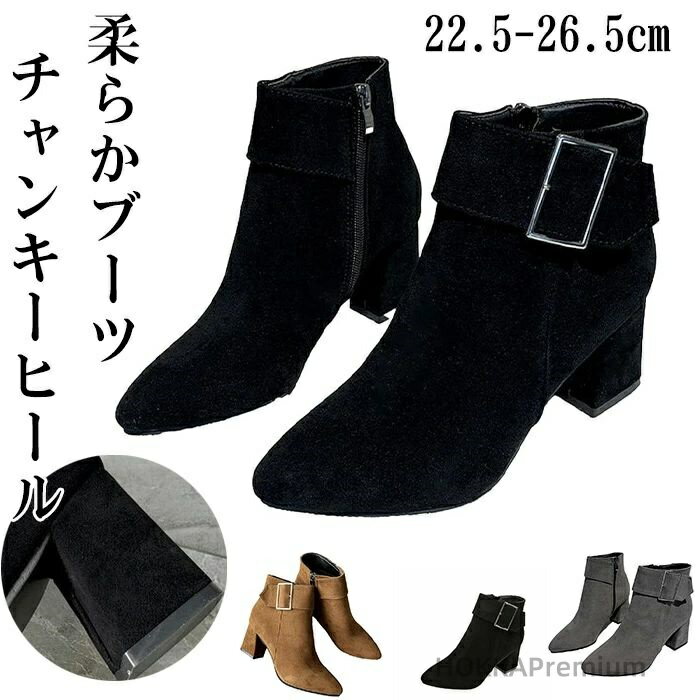 【送料無料】ットシューズ 美脚 レースアップブーツ秋冬 ストレッチ ブーツ レディースブーツ 柔らかいブーツ 幅広甲高対策 歩きやすい 滑らない 滑りにくい防滑 防寒カジュアル グレー