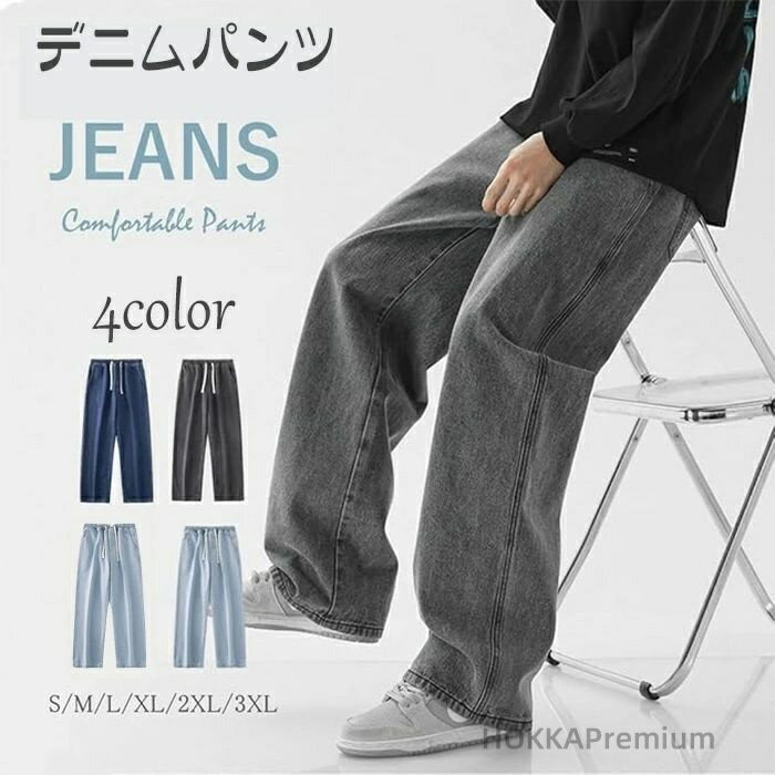 休闲裤 - 【送料無料】無地 夏服パンツ 調整紐 スリムロングパンツ 大きいサイズ幅広くワイドパンツ ウエストゴム ズボン伸縮 履き心地 ゆったり シンプル履き心地 おしゃれロング丈お出かけ通勤