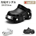 【送料無料】わいい サンダル 履き心地が良い看護師作業靴 サボサンダル クロッグ 靴 カジュアルシューズ履き心地痛くないカジュアル 通気性軽減クッション性 滑りにくいサマーシューズ