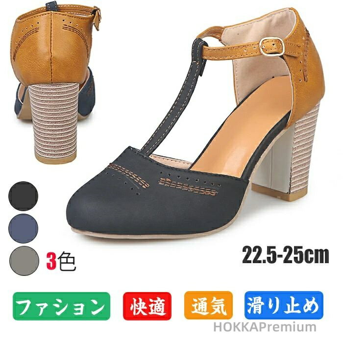 【送料無料】脚効果 速乾 二次会 披露宴 パーティー 結婚式 パンプス パーティー レディース 婦人用 レディ クロッグサンダル 春夏お洒落履き心地高品質安定感 軽い 滑り止め かわいい