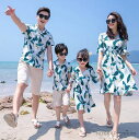 【送料無料】ペアルック 花柄 ワンピース アロハシャツ ショートパンツ ペアtシャツ 親子ペア ハワイ 旅行 リンクコーデ 夏服 リゾート カップル ペア ママ...