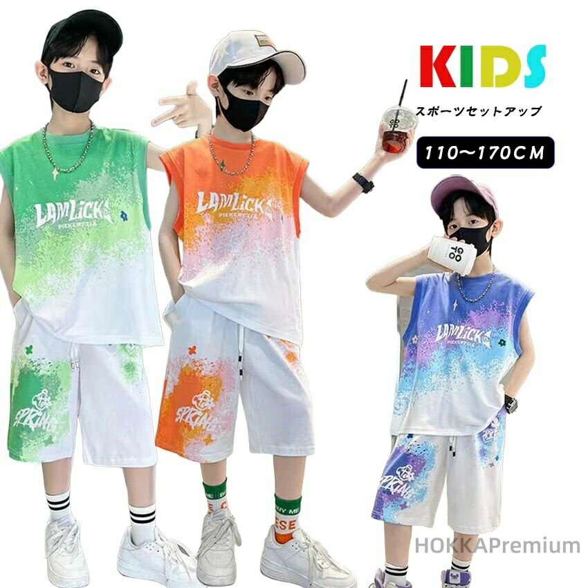 Rakuten - 【送料無料】子供服 セットアップ キッズ 男の子 トップス ショートパンツ 上下セット ジャージ トレーニングウェア 夏服 子ども服 ?吸汗速乾 ? 男の子 ベビー ジュニア 上下セット