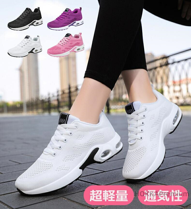 【送料無料】スニーカー レディース メッシュ 軽量 人気 ウォーキングシューズ ランニングシューズ ジョギングシューズ スポーツシューズ エアクッション 運動靴 ダイエット おしゃれ
