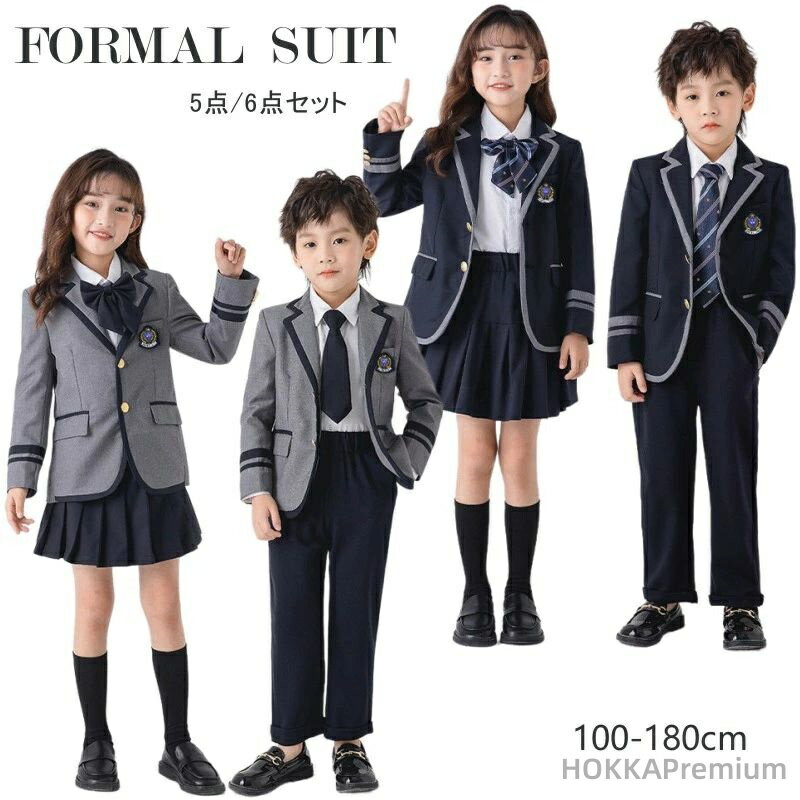 【送料無料】スーツセット 制服 女の子 子供服 キッズ フォーマルスーツ 入学式 小学生 男の子 中学生 韓国 制服 ブレザー 高校生 JK ジャケット 白シャツ リボン ネックタイ