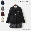 【送料無料】スーツ 女の子 卒服 高校生 韓国 制服 フォーマルスーツ レディース セットアップ ジャケット スカート シャツ ネクタイ大きいサイズ 子供服 発...